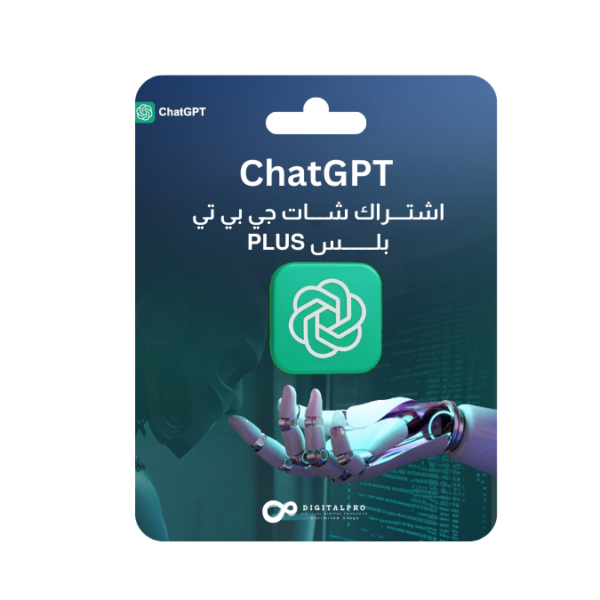 اشتراك Chat GPT o4 Plus حساب مشترك 4 مستخدمين