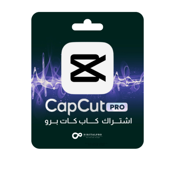 CapCut Pro حساب خاص
