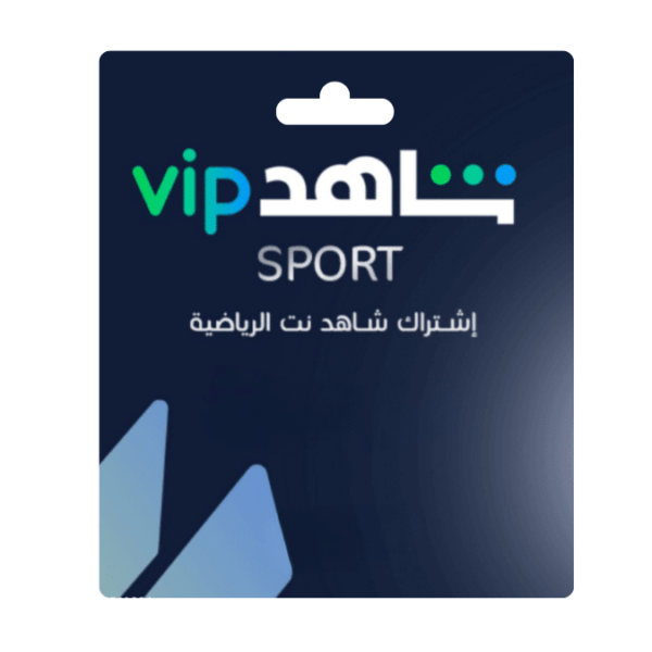 اشتراك شاهد VIP Sports – حساب خاص