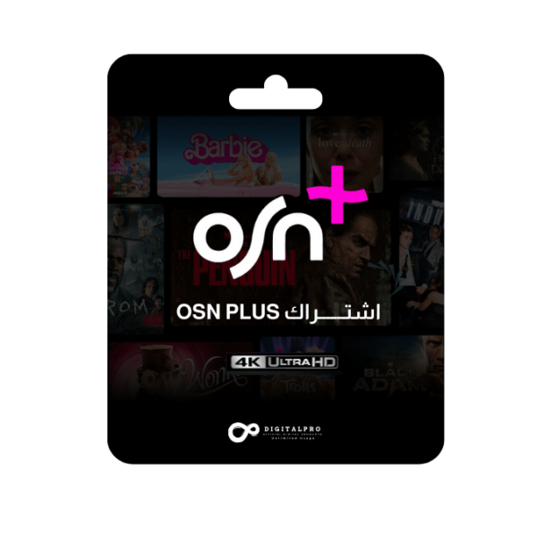 اشتراك OSN+ حساب مشترك