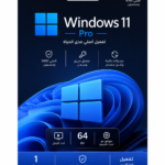 تفعيل Windows 11 (Pro & Home) Retail