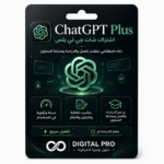 اشتراك شات جي بي تي بلس حساب شخصي
